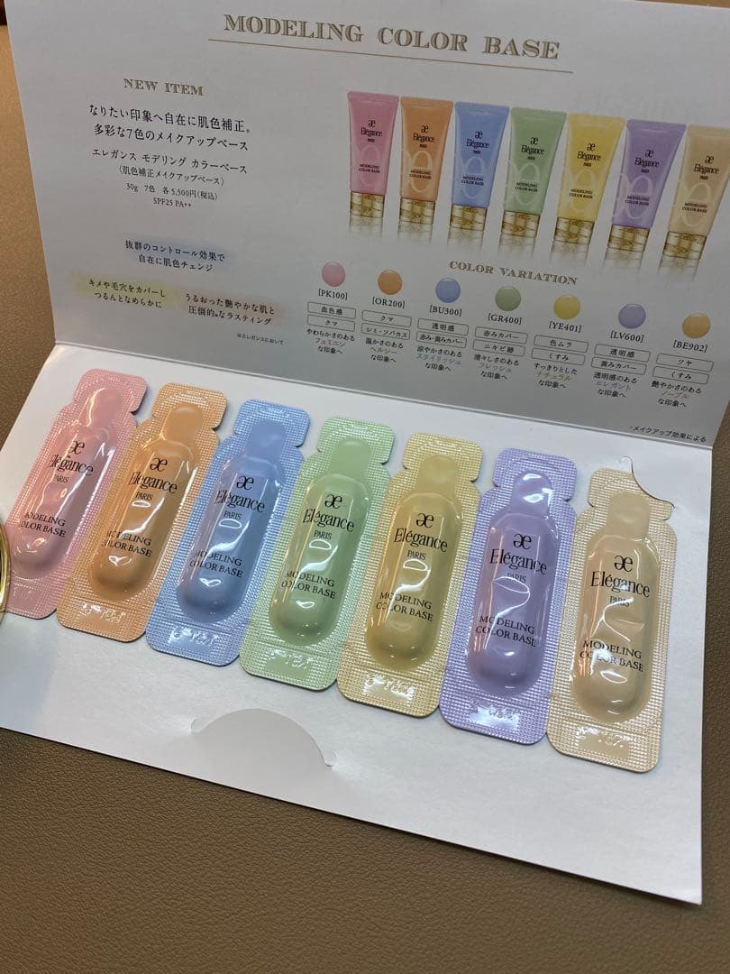 エレガンス ラ プードル オートニュアンス リクスィーズ　Ⅷ フェイスパウダー