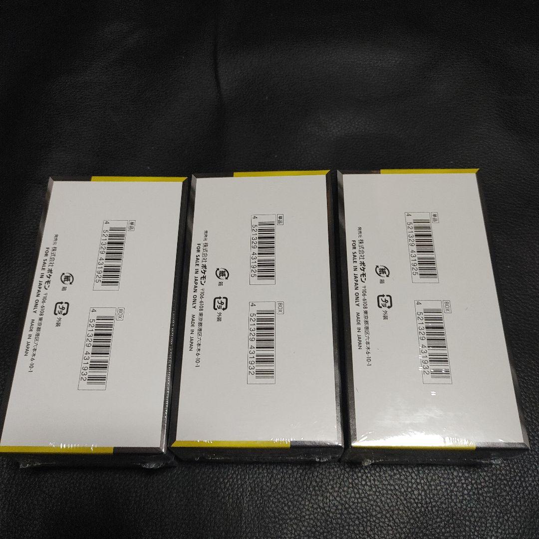 ポケカ MEGAドリーム ex 3box 新品未開封、シュリンク付 - メルカリ