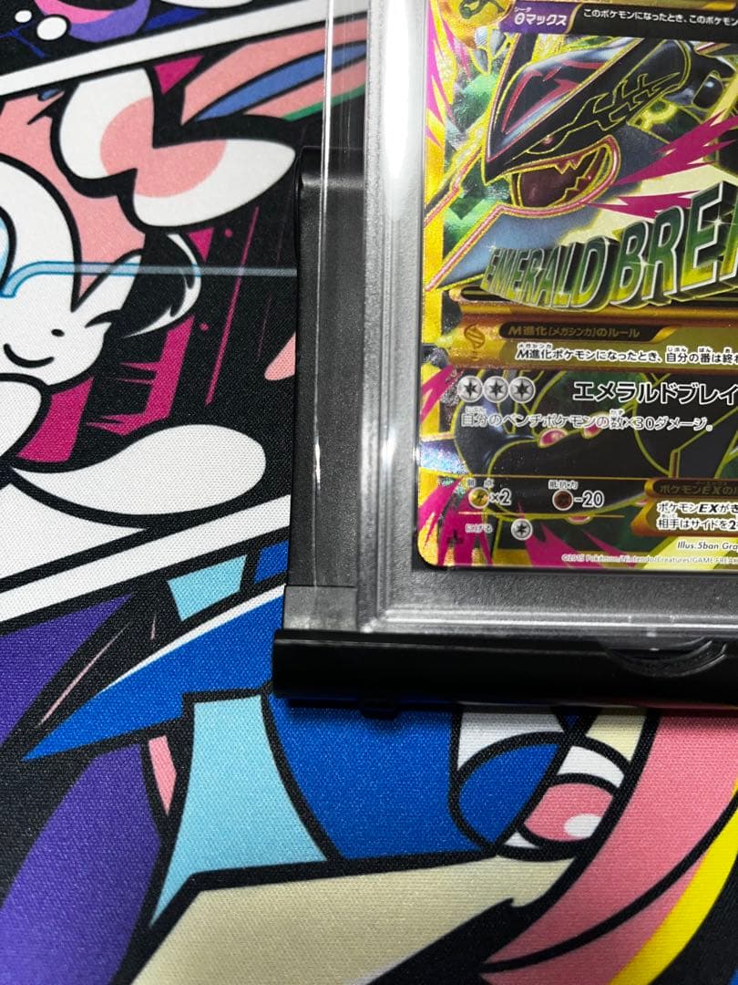 MレックウザEX UR PSA10 1st XY7 バンデットリング メガ進化 - メルカリ