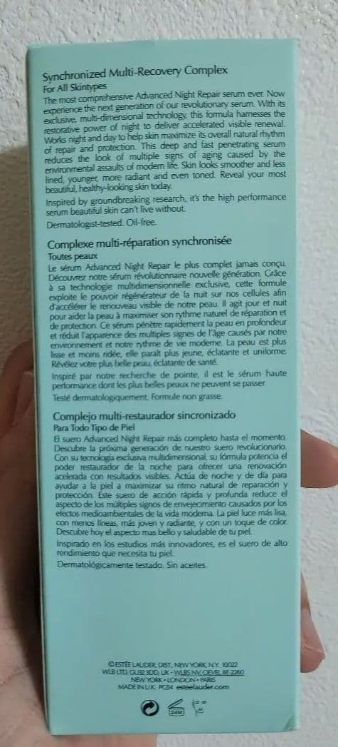 ESTEE LAUDER アドバンスドナイトリペア 100ml 箱付き 未使用