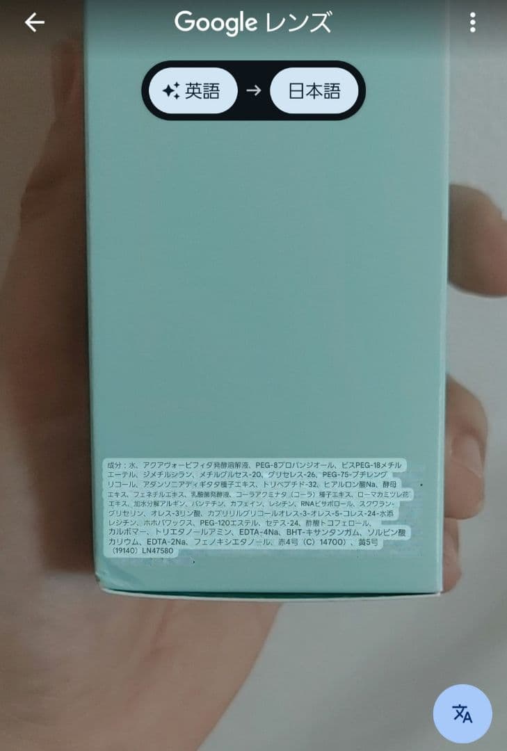 ESTEE LAUDER アドバンスドナイトリペア 100ml 箱付き 未使用