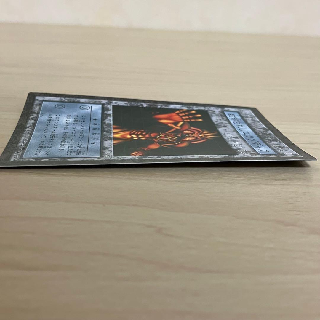 遊戯王 ダンジョンダイスモンスターズ ブースター6 封印されし