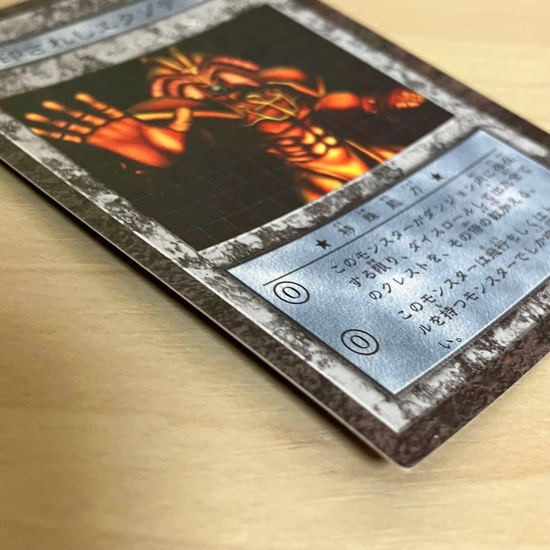 遊戯王 ダンジョンダイスモンスターズ ブースター6 封印されし