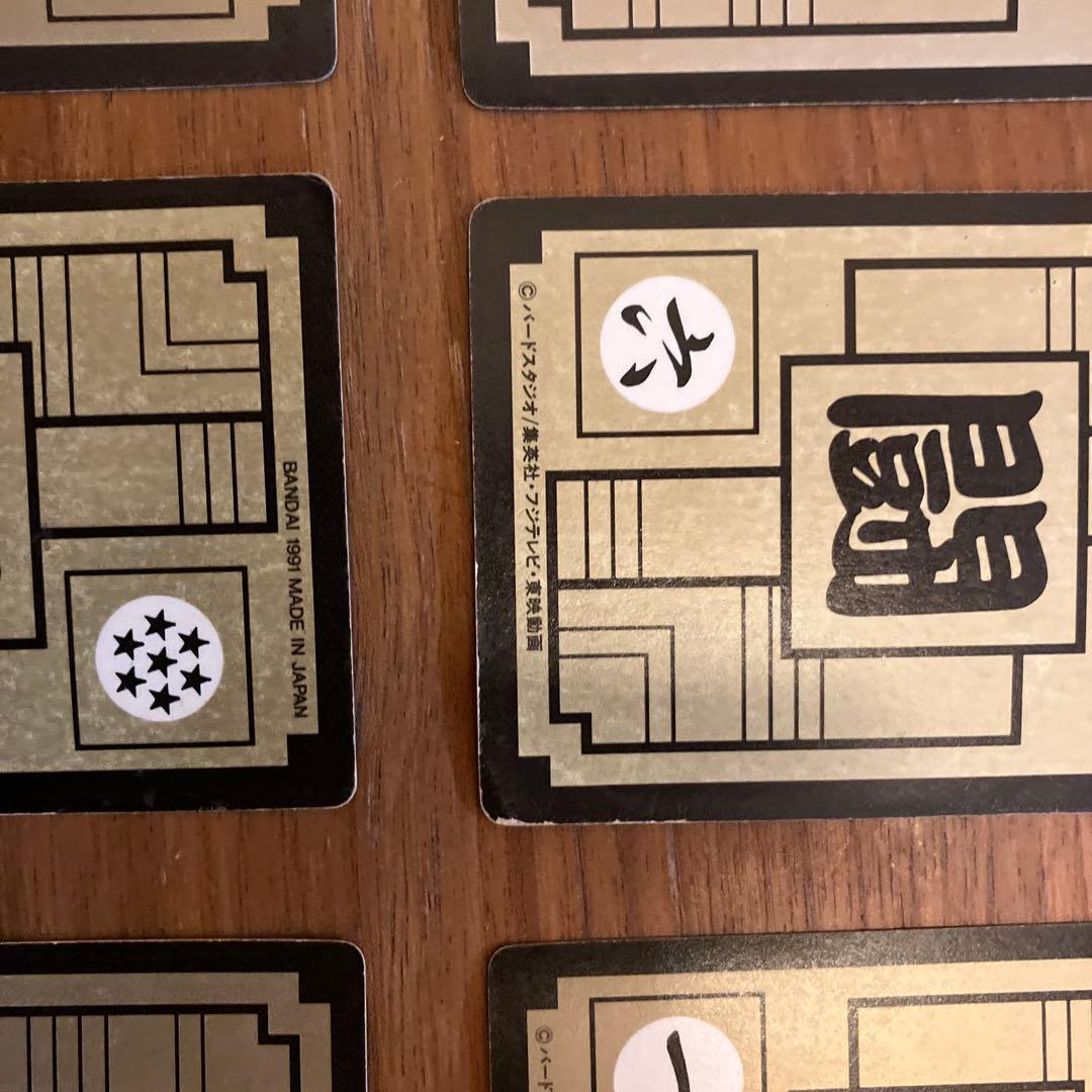 ドラゴンボールカードセット ホロ含む24枚