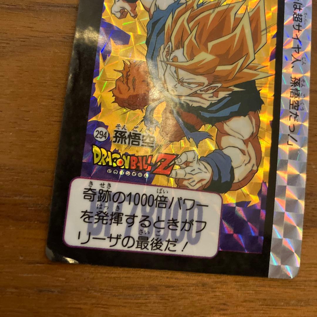 ドラゴンボールカードセット ホロ含む24枚