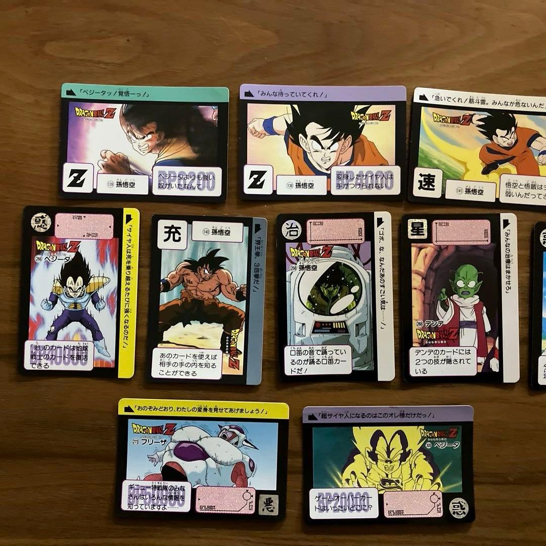 ドラゴンボールカードセット ホロ含む24枚