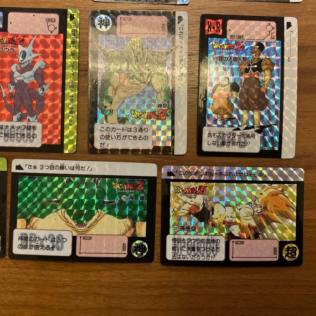 ドラゴンボールカードセット ホロ含む24枚