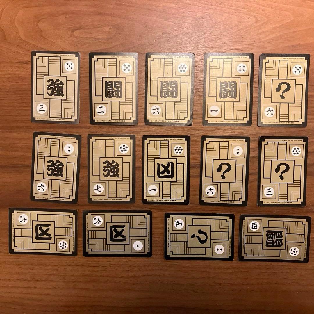 ドラゴンボールカードセット ホロ含む24枚