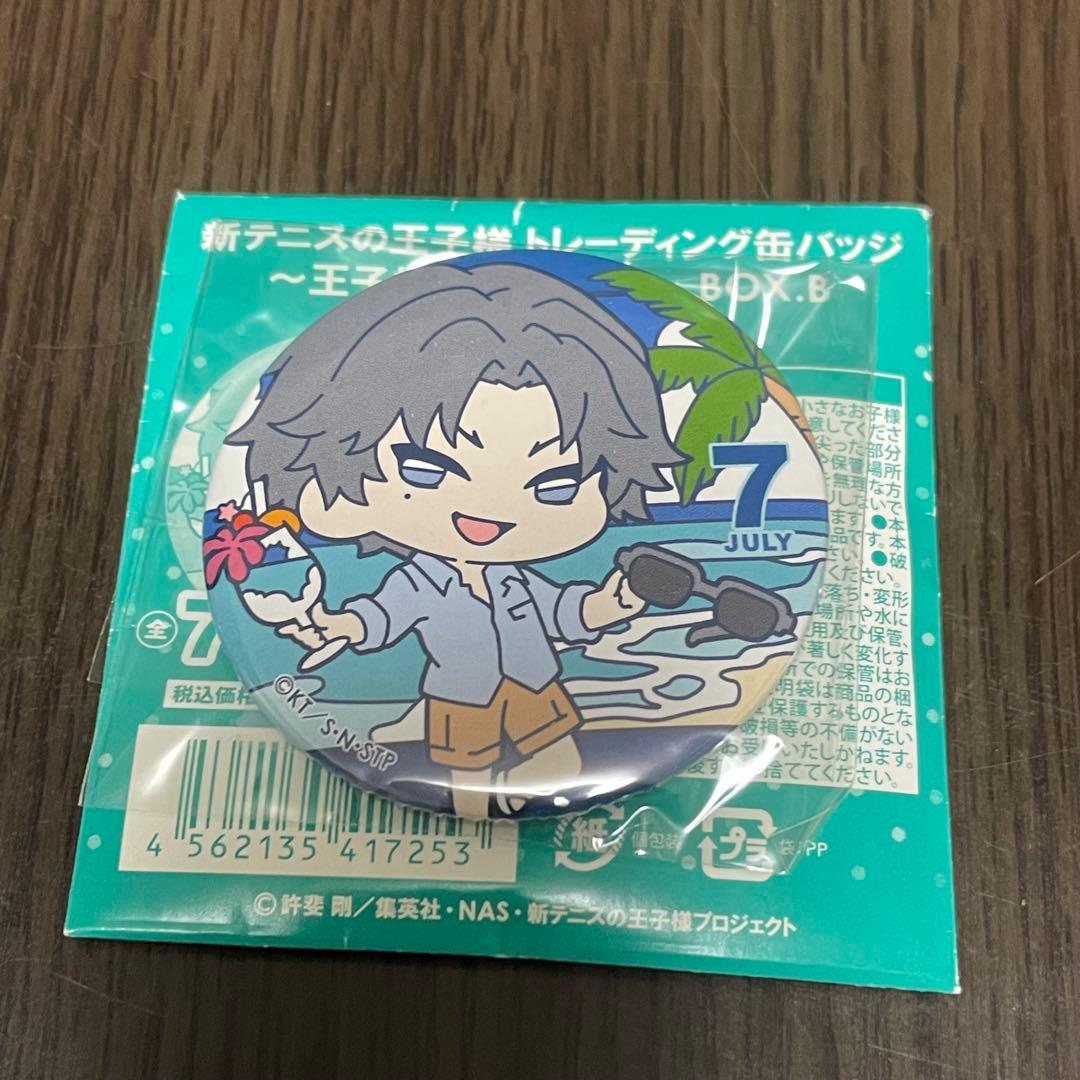 新テニスの王子様 跡部景吾 缶バッジ - メルカリ