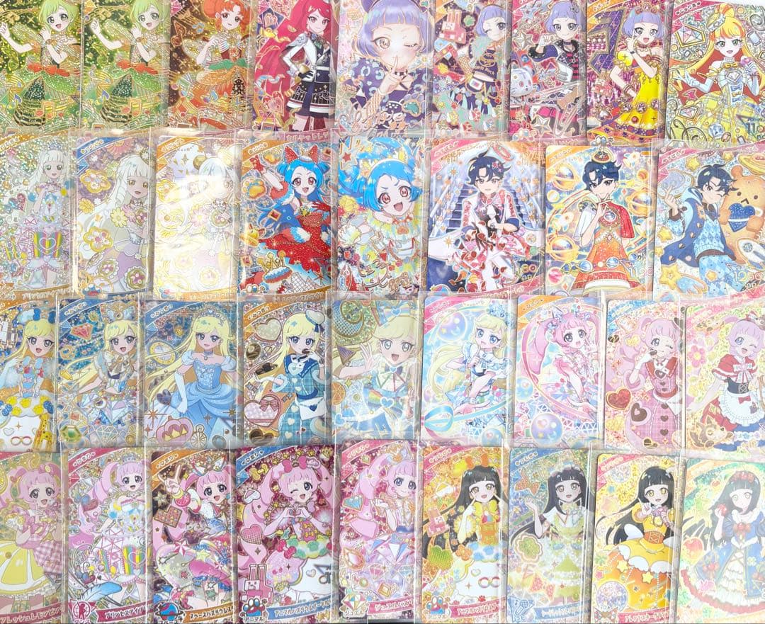 ひみつのアイプリ　公式ファンブック　バレンタインレターブルー　まとめ売り　星4