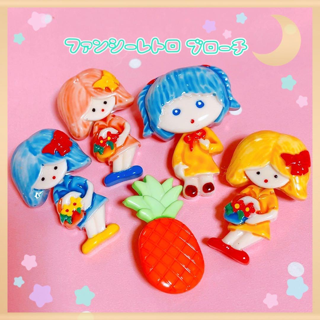 昭和レトロ レトロファンシー ブローチ5個セット ファンシー土産