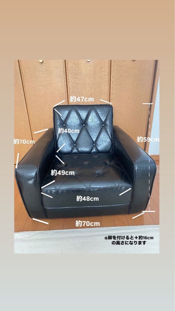 カリモク風 ロビーチェア〈2月末まで〉