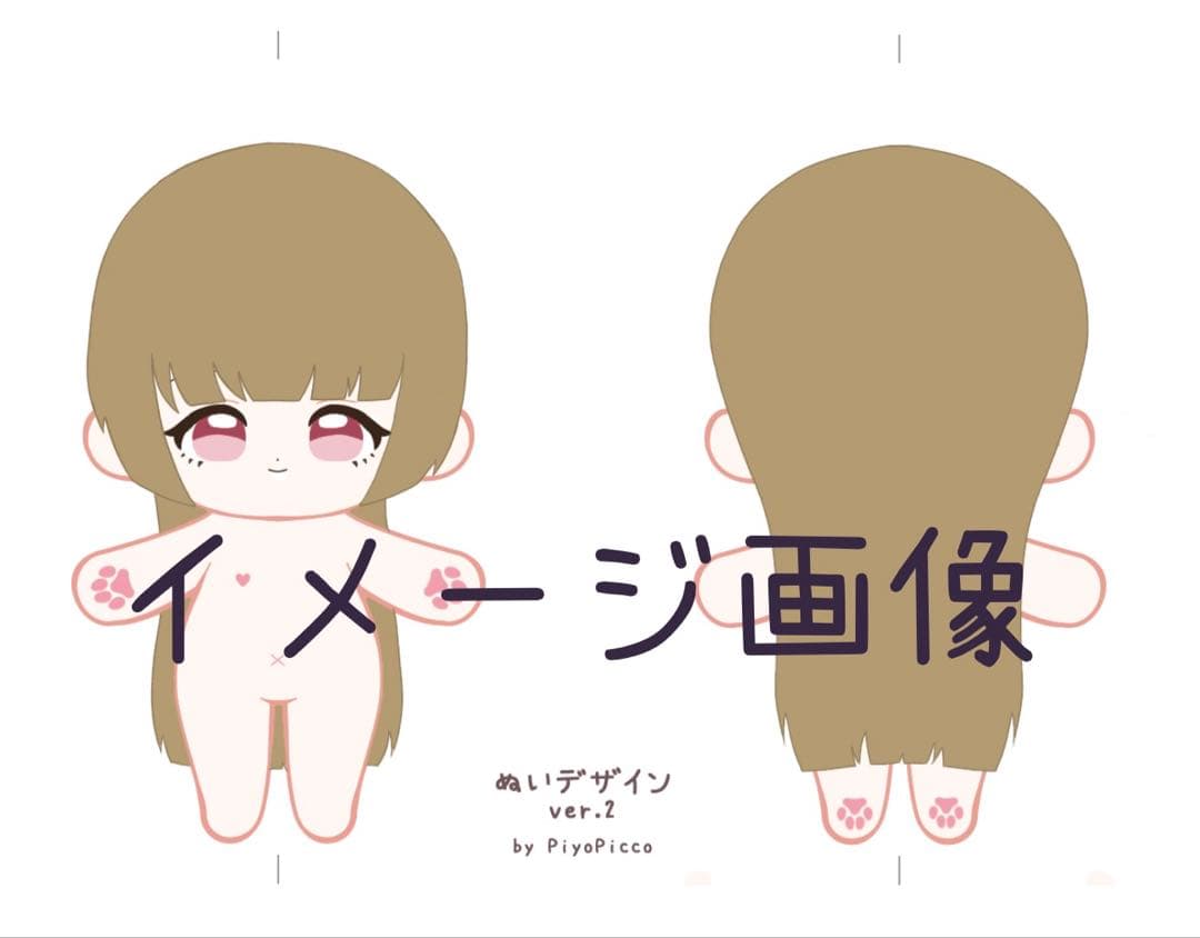 受付停止中】韓国 ぬいぐるみ オーダー 推しぬい - メルカリ