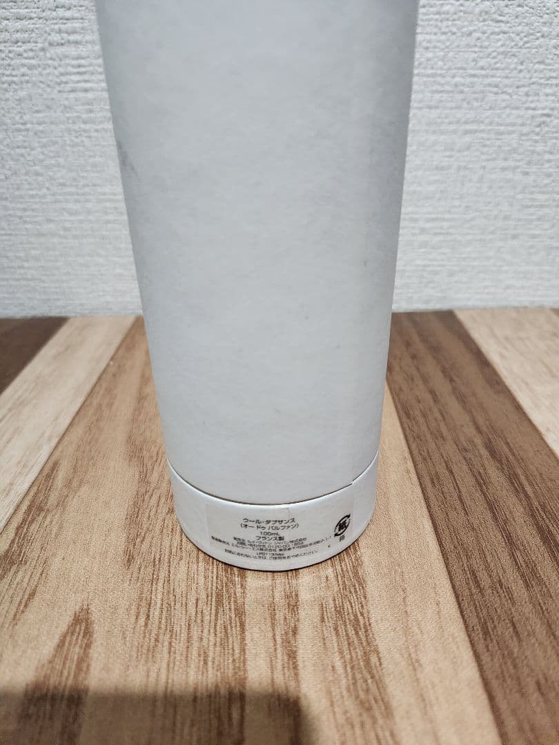 LOUIS VUITTON HEURES D'ABSENCE 香水