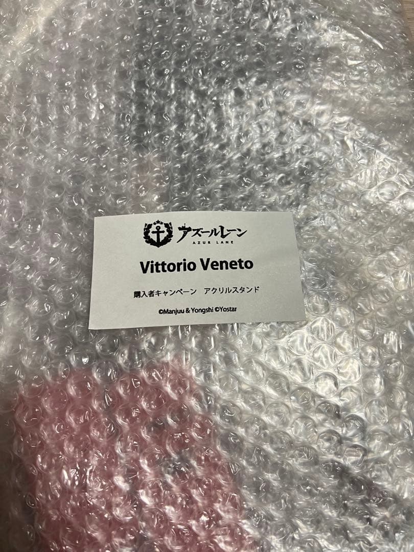 ZOZOTOWN アズールレーン ヴィットリオ・ヴェネト 超ビッグアクスタ