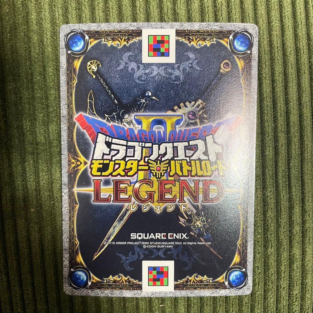 魔神ダークドレアム ドラゴンクエストモンスターバトルロード その他