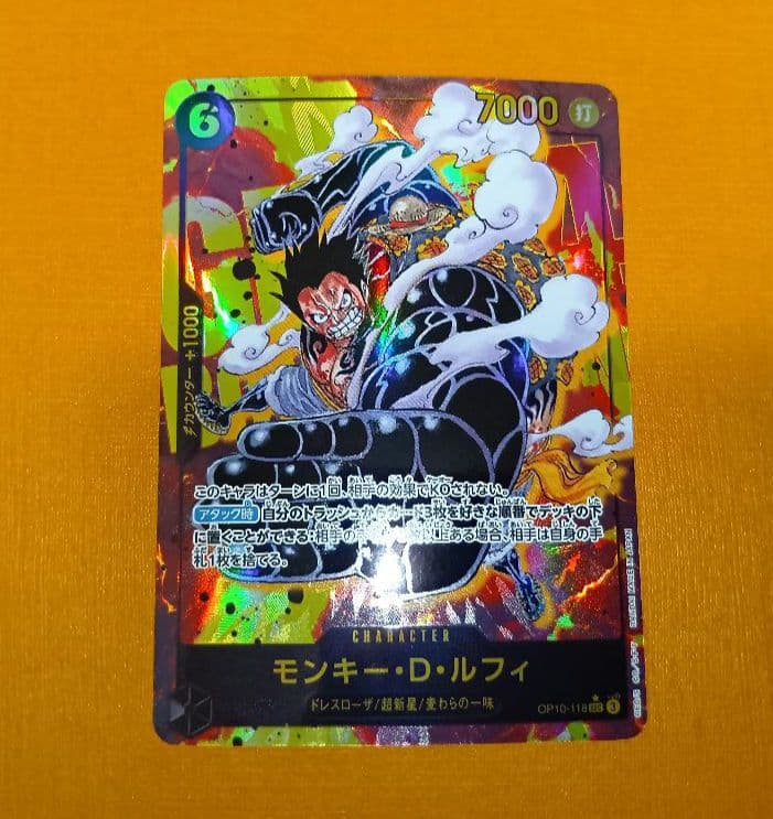 モンキー・D・ルフィ SEC-P パラレル OP10-118 - メルカリ