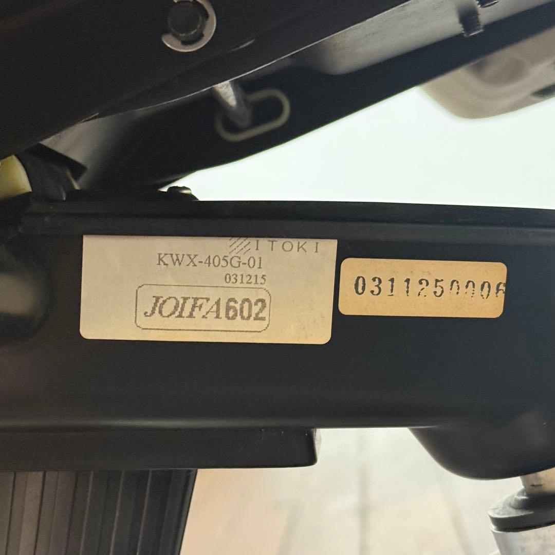 H112K3d イトーキ X-4 ハイバック デスクチェア KWX-405