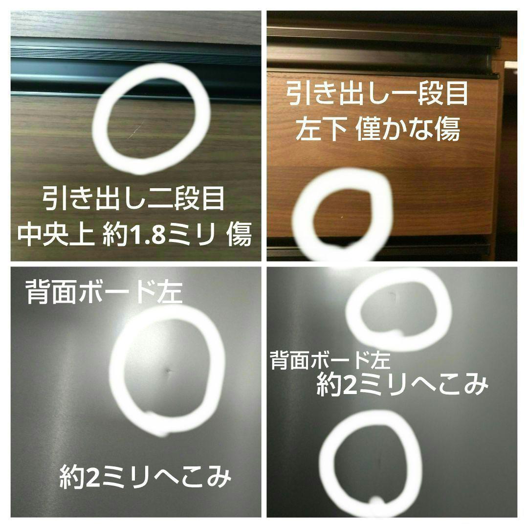 なな 美品 古賀家具 キッチンボード おしゃれ キッチンカウンター