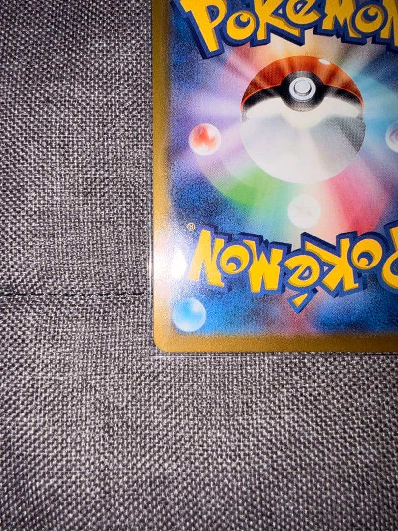 美品 ポケモンカード メガリザードンX ex SAR インフェルノＸ