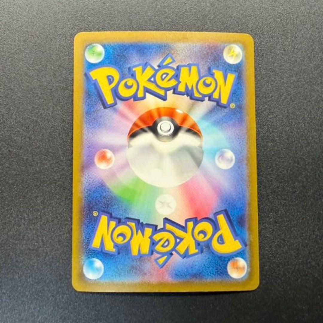 ナンジャモ SAR SV4a シャイニートレジャーex 350/190