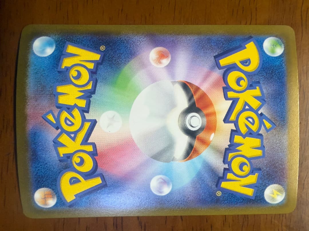 リーリエの決心　SAR メガブレイブ