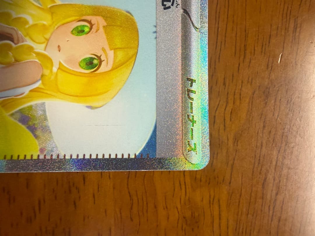 リーリエの決心　SAR メガブレイブ