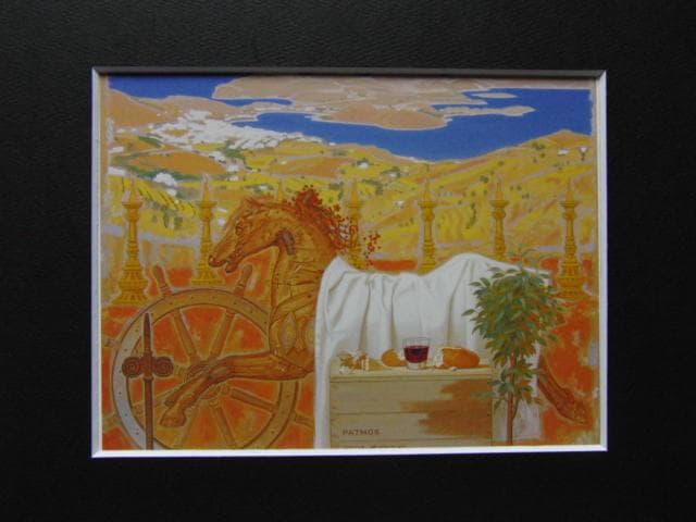 伊牟田經正、【パトモス】、希少な額装用画集より、新品額装付