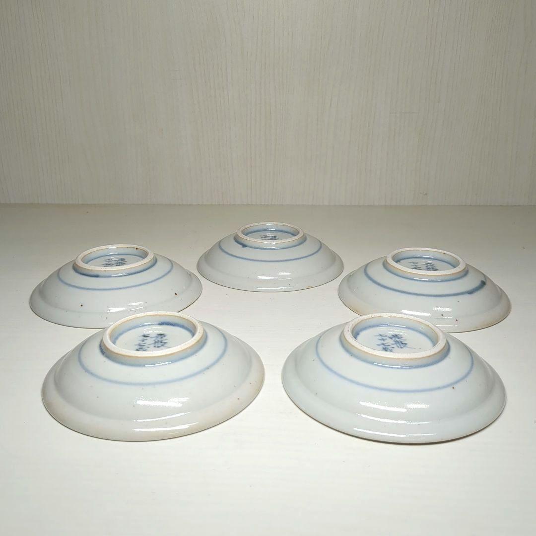 走破窯　希少　五代　佐藤走破作　染錦中国多数民族綿網文　三寸皿　小皿揃