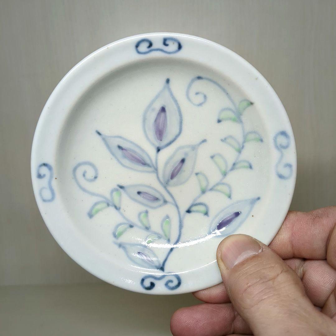 走破窯　希少　五代　佐藤走破作　染錦中国多数民族綿網文　三寸皿　小皿揃