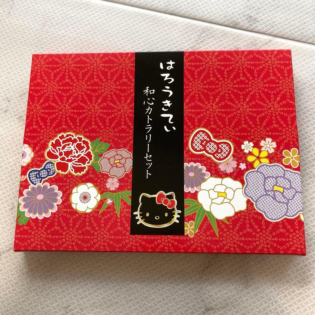 【新品】ハローキティ カトラリー 14点 非売品 2014／2016 レア 食器