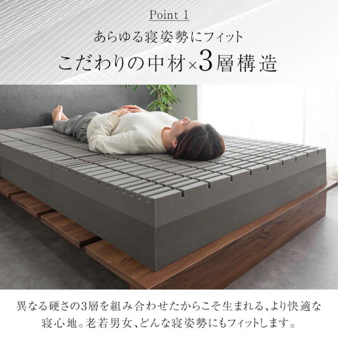 タンスのゲン マットレス セミダブル「純」高反発 超極厚20cm3層構造