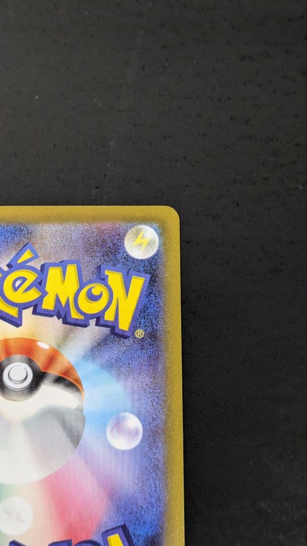 メイのはげまし SAR　M3 115/080　ムニキスゼロ