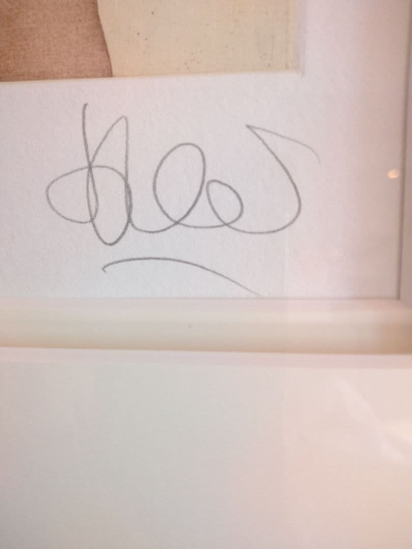 裸婦アート　ウィリーキスマー 版画