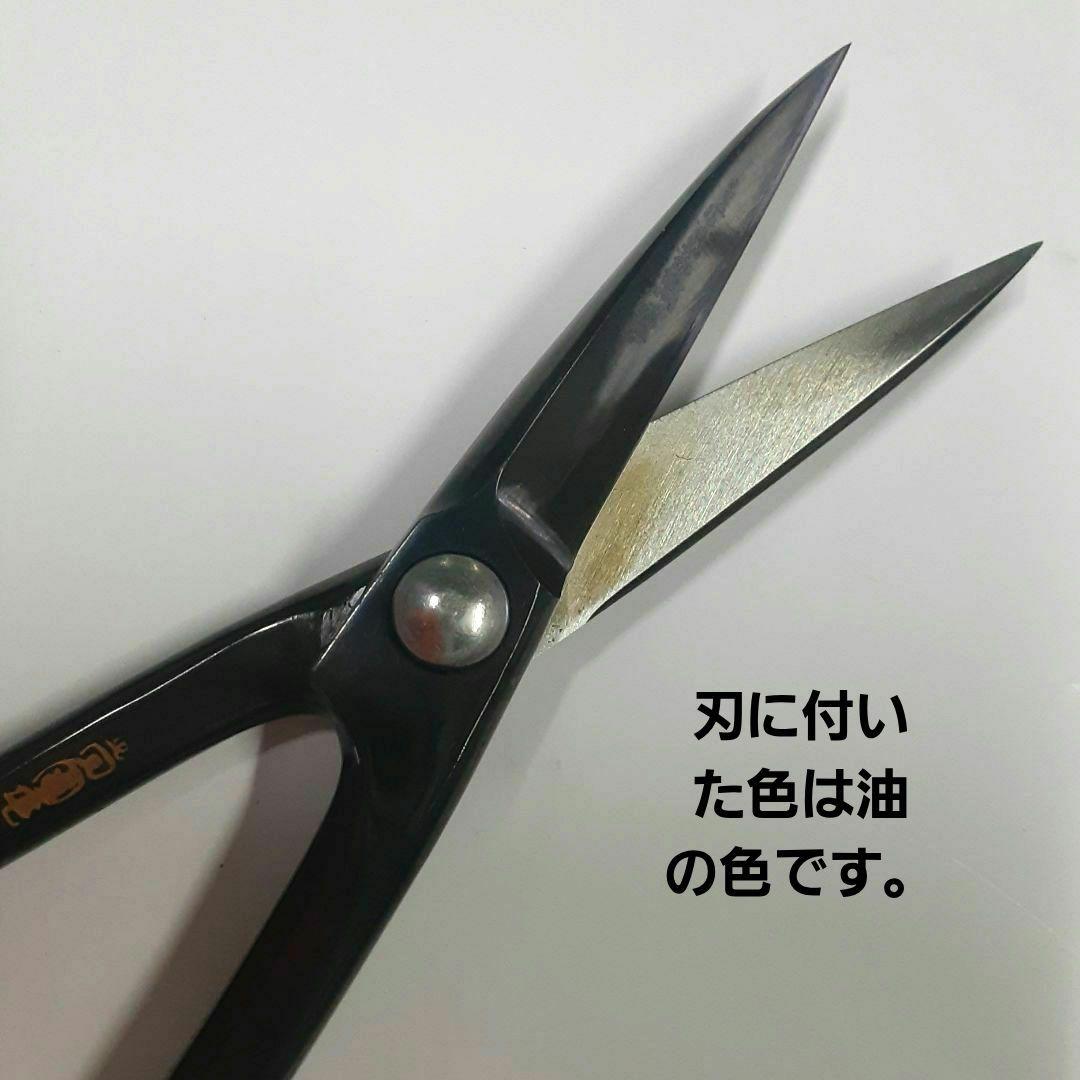 昌国　別誂　中型剪定鋏　No353