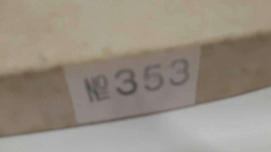 昌国　別誂　中型剪定鋏　No353