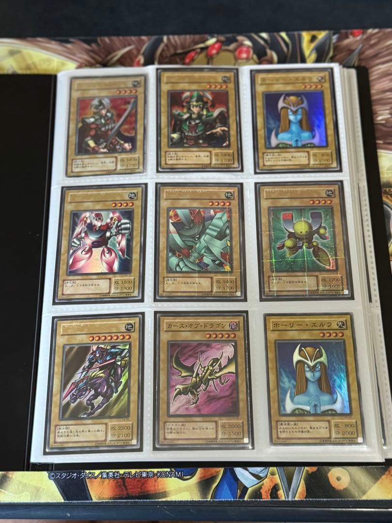 遊戯王　初期、初期ノーマルのみ、2期　ファイル　まとめ売り