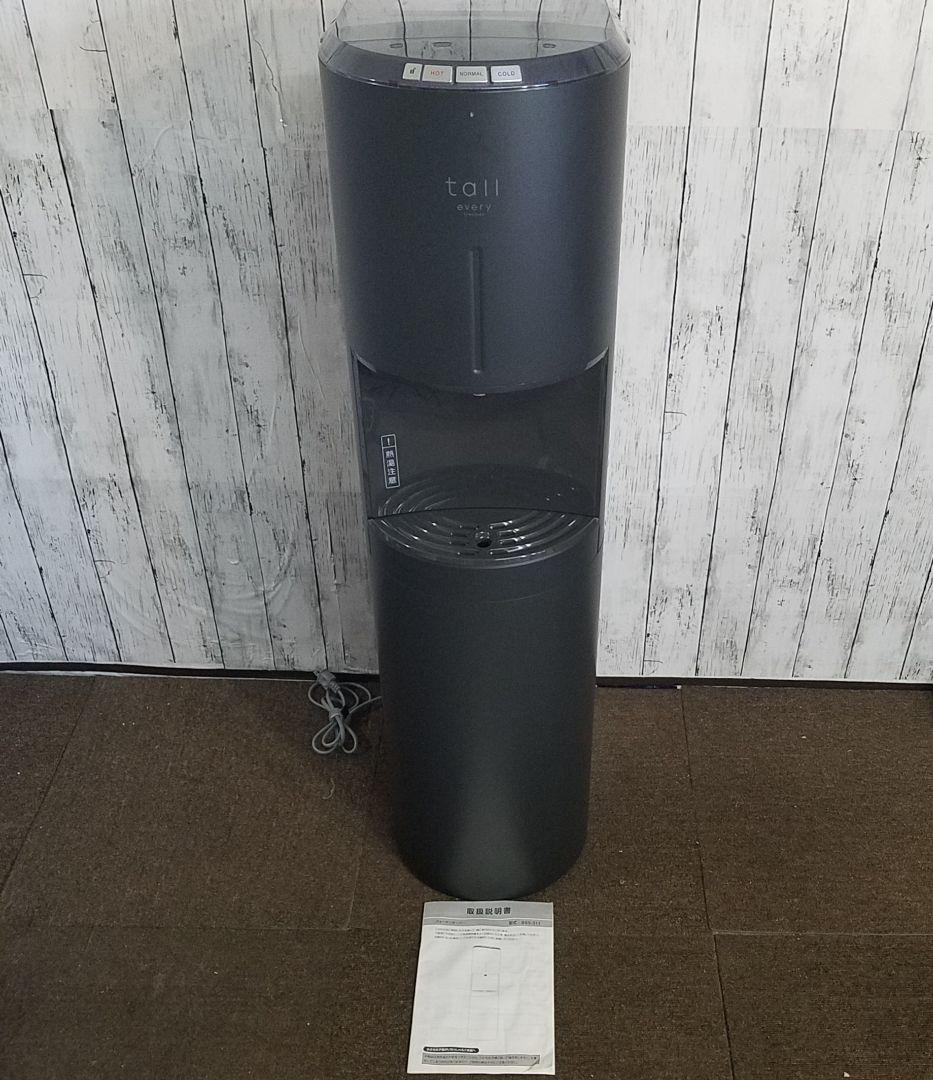 every frecious tall ウォーターサーバー BSS-311 - メルカリ