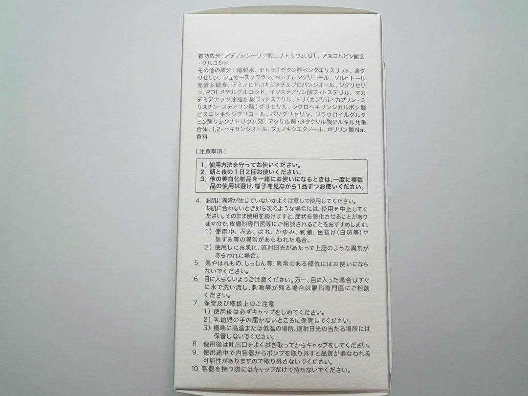 【新品未開封】サクラエ ダブルアクションセラム本体　おまけ3種類付き