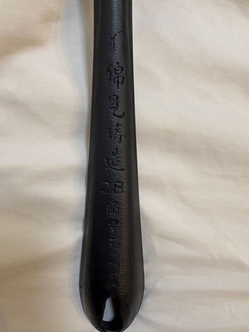 魔法のフライパン　28センチ　錦見鋳造