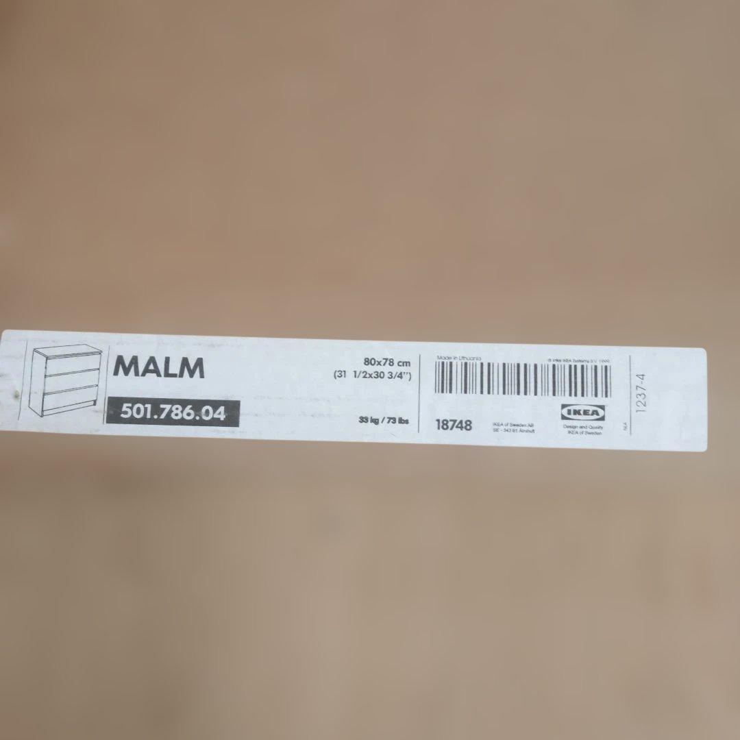 MALM イケア　マルム ikea 組立してません。