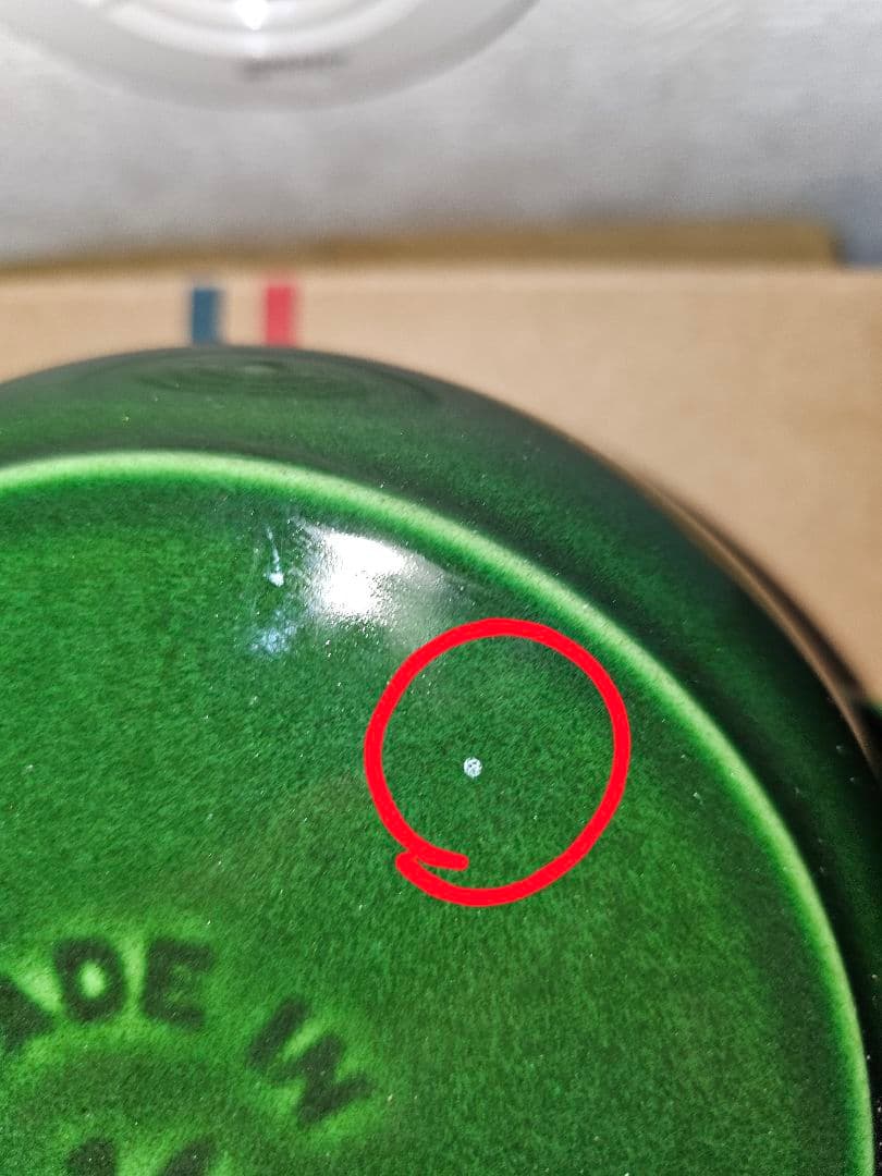 STAUB staub　ストウブ　Wa-NABE オリーブ バジルグリーン