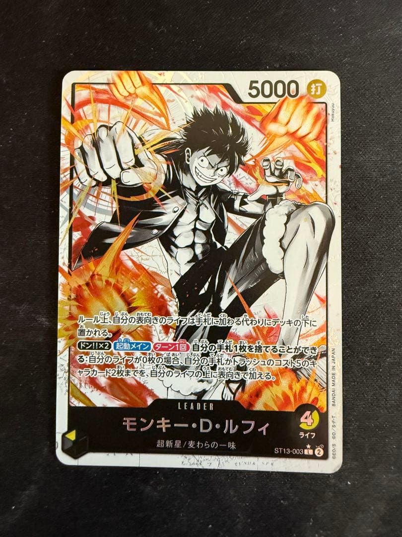 黒黄 モンキー・D・ルフィ リーダーパラレル 墨絵 - メルカリ