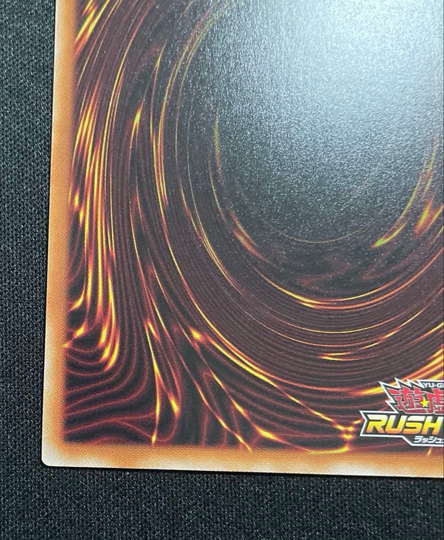 遊戯王ラッシュデュエル 究極完全態グレートモス オーバーラッシュレア1枚