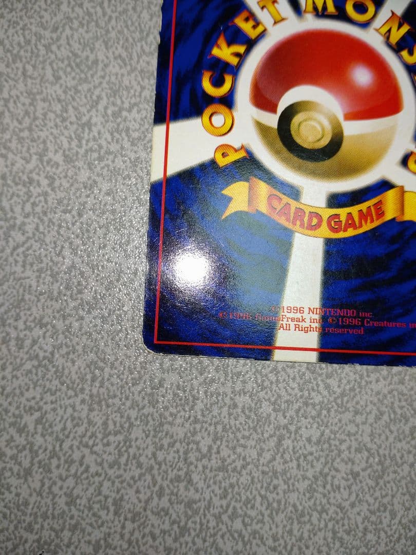 ポケモンカード　カビゴン　拡張シート　とおせんぼ