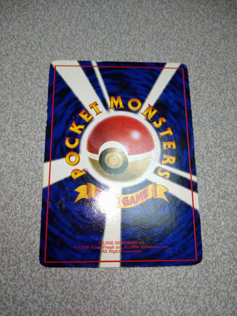 ポケモンカード　カビゴン　拡張シート　とおせんぼ