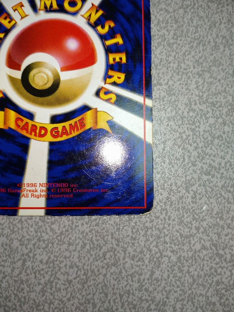 ポケモンカード　カビゴン　拡張シート　とおせんぼ