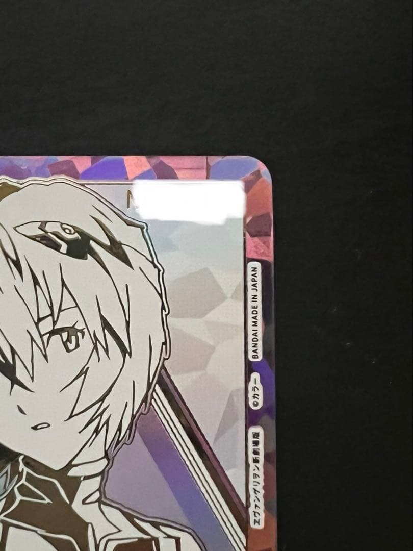 ユニオンアリーナ エヴァンゲリオン 綾波レイ シリアルAP - メルカリ