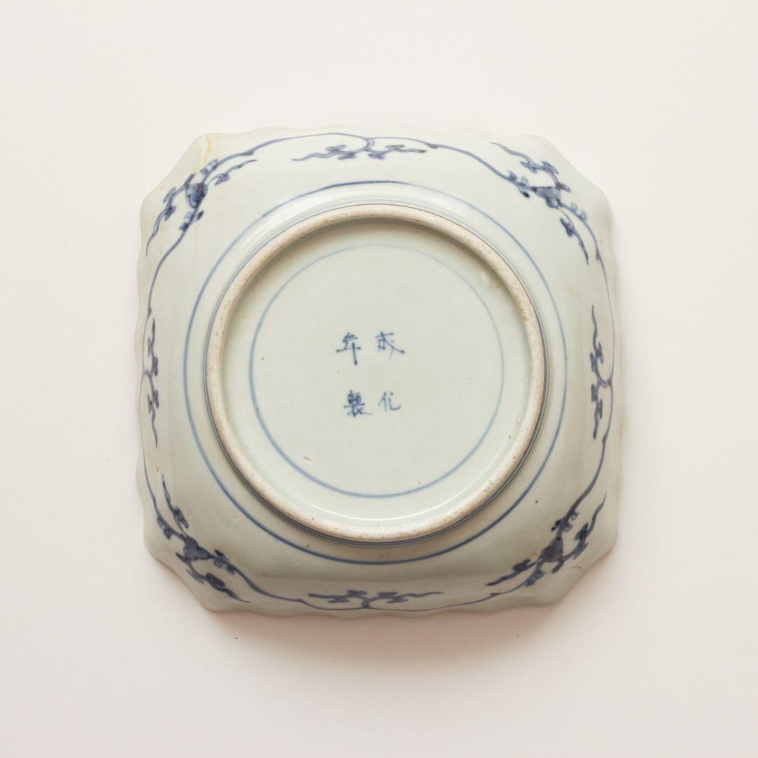 伊万里 古伊万里 江戸 中期 角鉢 なます 皿 型打 牡丹 唐草 金継ぎ