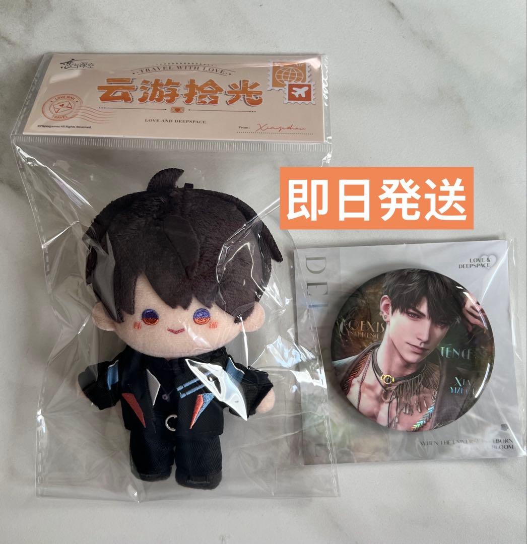 恋と深空 マヒル ぬいぐるみ 雲遊 缶バッジ 即日発送 - メルカリ